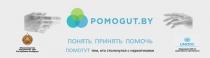 Информационная помощь людям в трудной жизненной ситуации