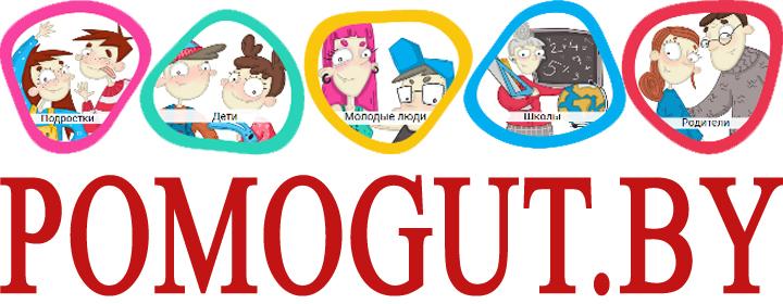 kids.pomogut.by