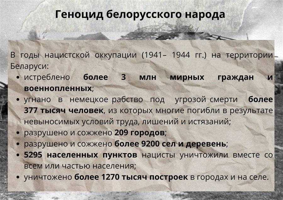 УЗ «Могилевская городская больница скорой медицинской помощи»