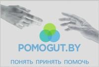 Cайт помощи