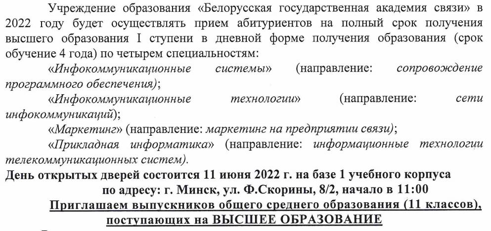 Роскомнадзор разрабатывает для Интернета кнопку анти-лайк