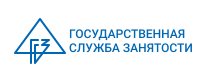 Государственная служба занятости