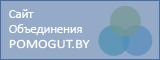 Информационная помощь людям в трудной жизненной ситуации