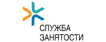 Государственная служба заняточти
