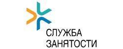 Служба занятости