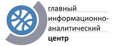 Главный информационно-аналитический центр Министерства образования Республики Беларусь