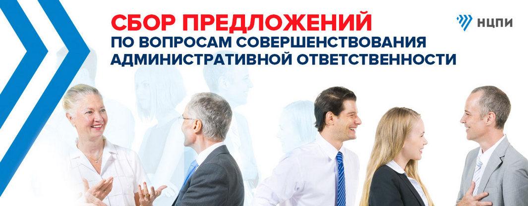 Правовой форум Беларуси