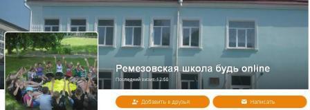 Мы в соцсетях