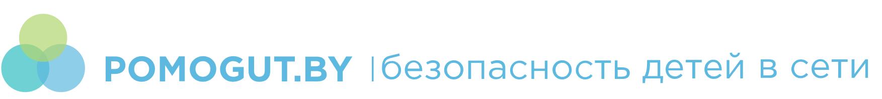 Помогут. Дети