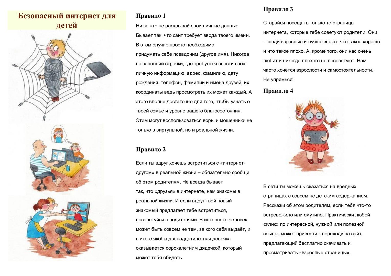 ноября 2017