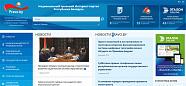 Национальный правовой интернет-портал РБ