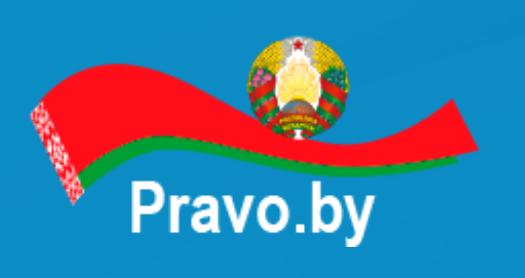 национальный правовой интернет-портал