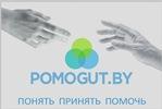 Проект POMOGUT.DY