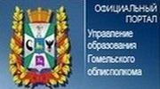 "Национальный правовой сайт РБ"