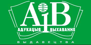 Адукацыя i выхаванне