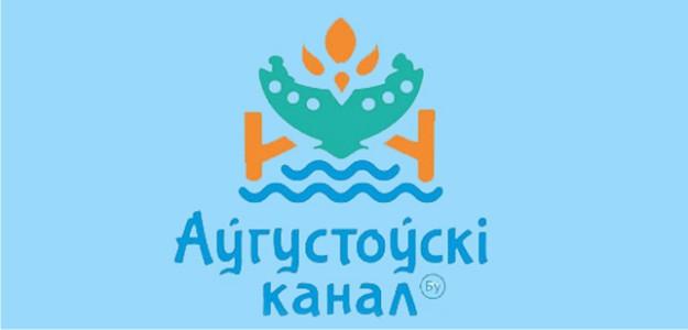 августовский канал