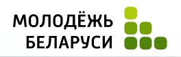 Молодёжь беларуси