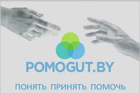 помощь  в трудной жизненной ситуации