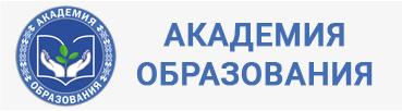 АО