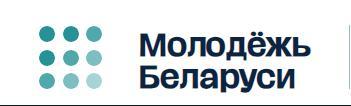 молодёжь