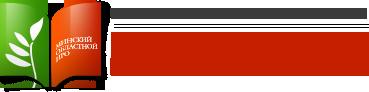 Минский областной институт развития образования