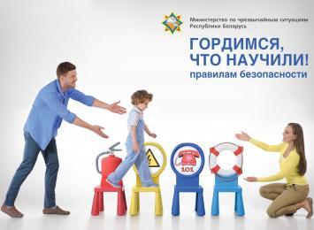Тест по безопасности