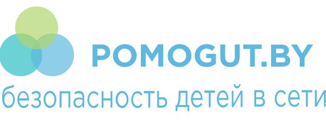 ПОМОЖЕМ ДЕТЯМ