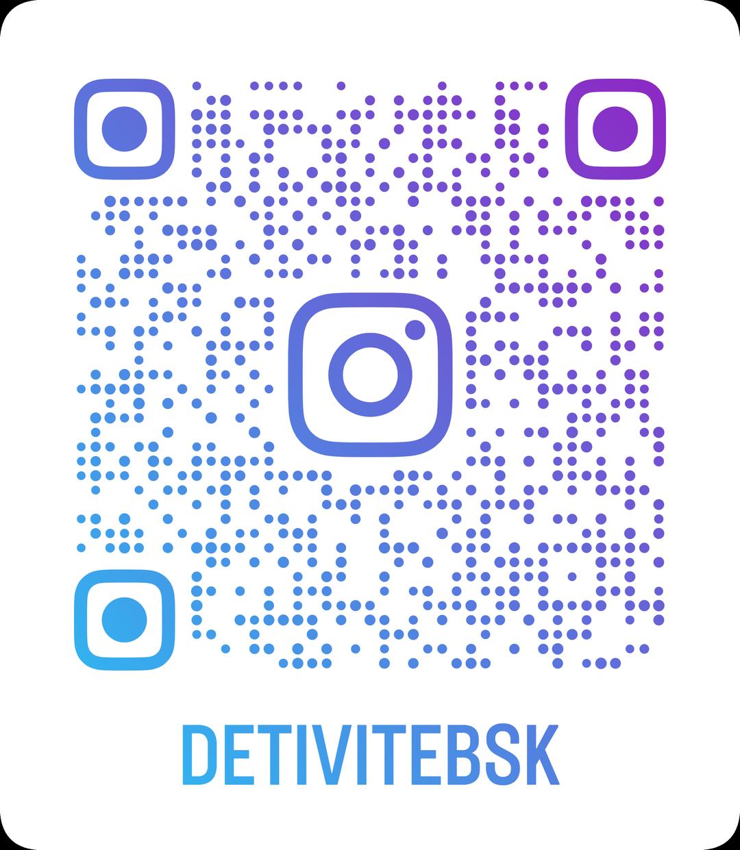 Белорусский детский фонд