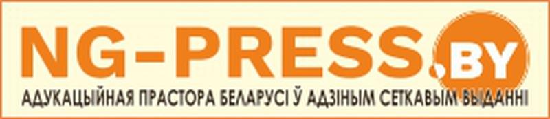 АДУКАЦЫЙНАЯ ПРАСТОРА БЕЛАРУСІ Ў АДЗІНЫМ СЕТКАВЫМ ВЫДАННІ