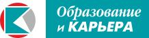 Образование и карьера