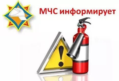 Отдел образования Жлобинского Райисполкома
