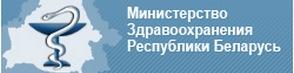 Мз рб республики. Минздрав Республики Башкортостан.