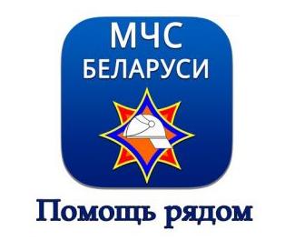 Мобильное приложение Помощь рядом