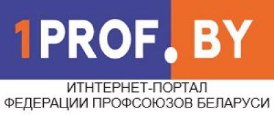 Проф новости