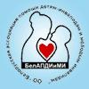 НАЦИОНАЛЬНЫЙ ЦЕНТР УСЫНОВЛЕНИЯ  МИНИСТЕРСТВА ОБРАЗОВАНИЯ  РЕСПУБЛИКИ БЕЛАРУСЬ