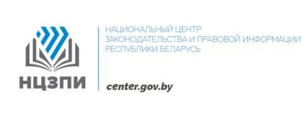 https://center.gov.by/