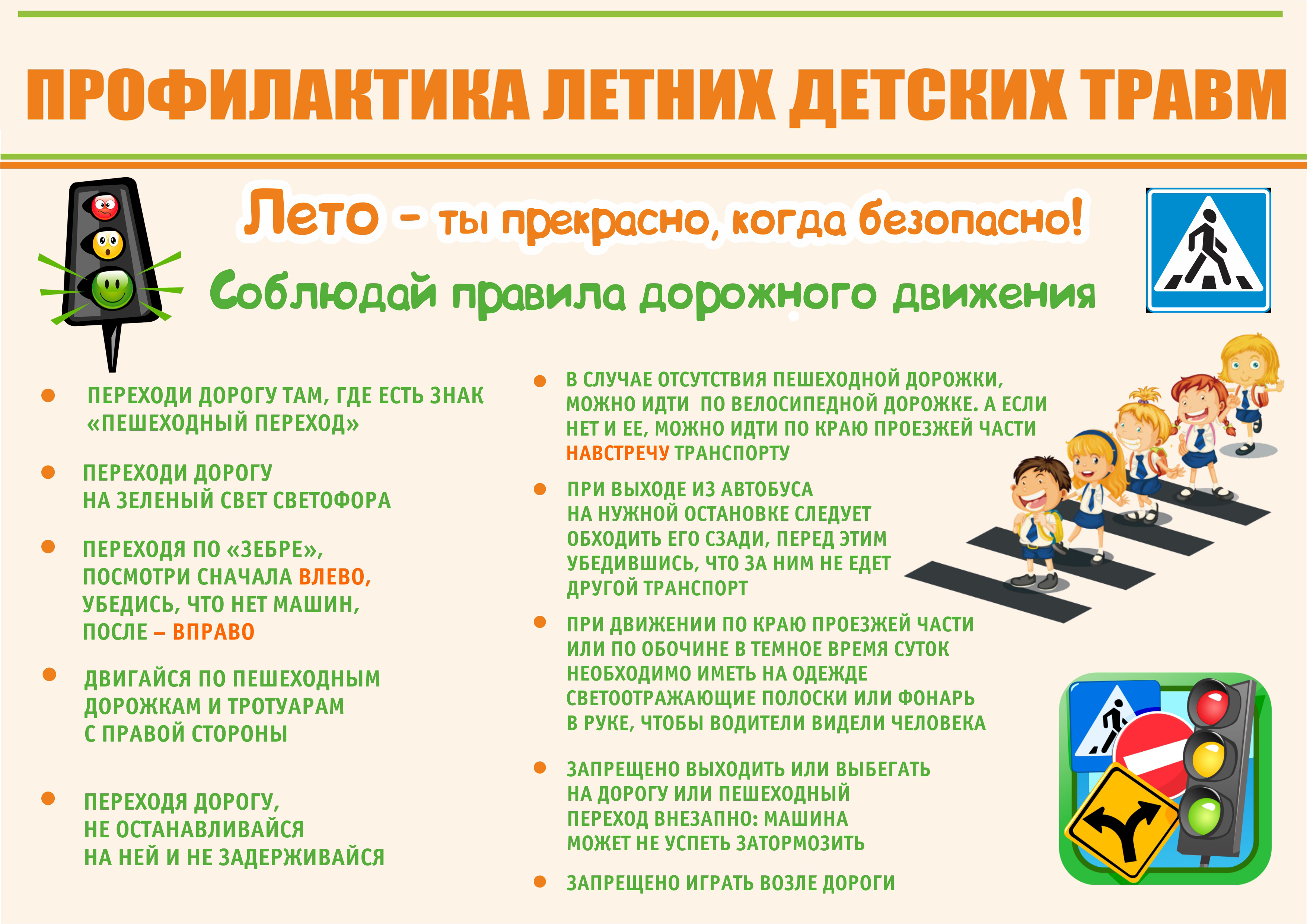 https://s3-minsk.cloud.mts.by/datastorage/sad3shumilovo/library/%D0%B4%D0%BE%D1%80%D0%BE%D0%B3%D0%B0.jpg