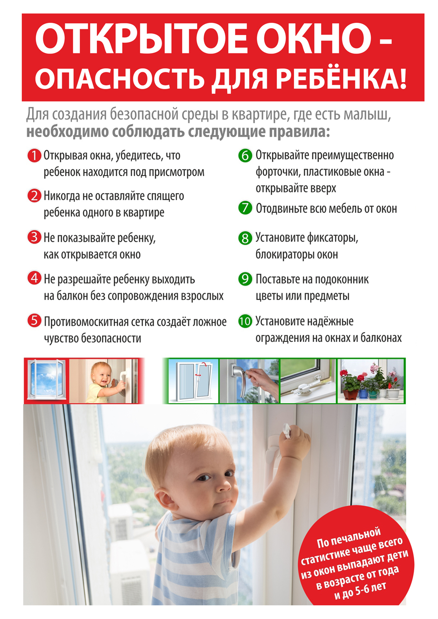 https://s3-minsk.cloud.mts.by/datastorage/sad3shumilovo/library/%D0%BE%D0%BA%D0%BD%D0%B0.jpg