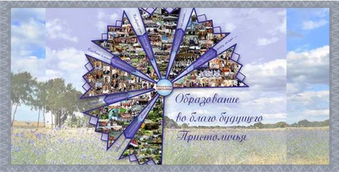 УПРАВЛЕНИЕ ПО ОБРАЗОВАНИЮ МИНСКОГО РАЙОННОГО ИСПОЛНИТЕЛЬНОГО КОМИТЕТА