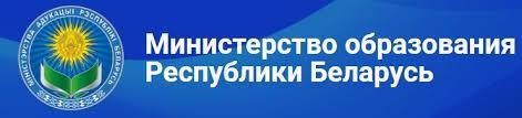 министерство образованию