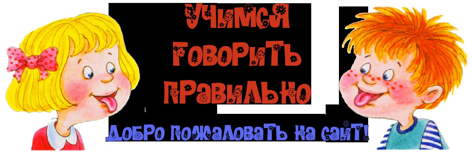 Страничка учителя-дефектолога. Государственное учреждение образования 