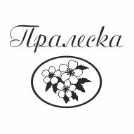 ПРАЛЕСКА