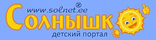 Познавательно развлекательный  портал для детей, родителей
