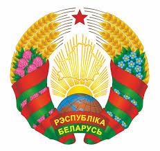 Портал Президента Республики Беларусь