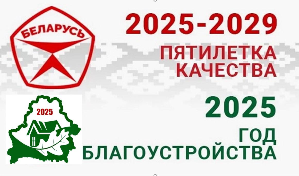 5-ка качества