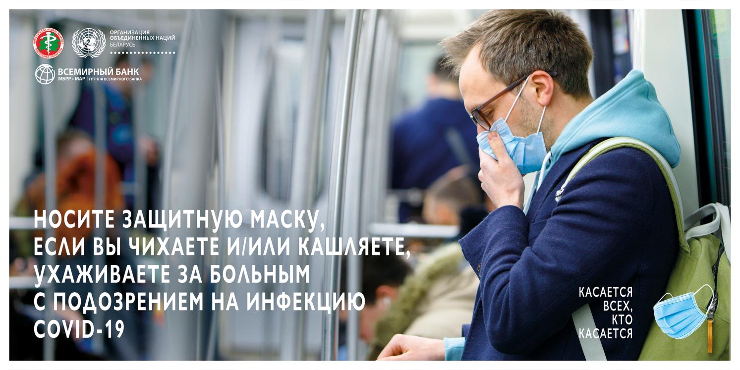 профилактика короновируса