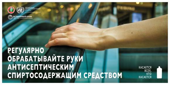 профилактика короновируса