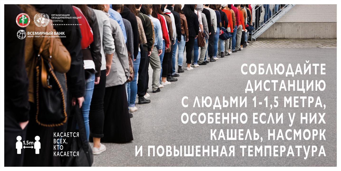 профилактика короновируса