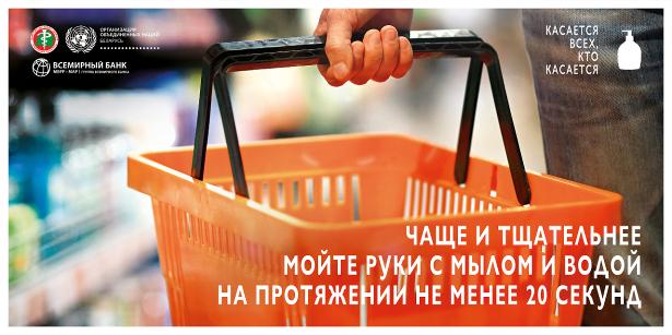 профилактика короновируса