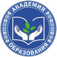 ак обр